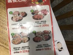 -姜虎东白丁烤肉(虹桥天地店)