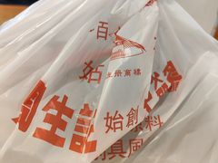 -周生记太爷鸡(文明路店)
