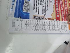 -好特卖HotMaxx(杭州滨江宝龙城店)