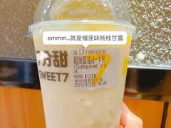 超级榴莲冰-7分甜(雨花客厅店)