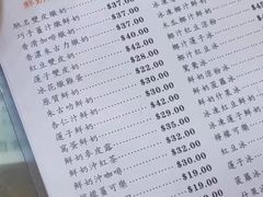 菜单-义顺牛奶公司(庇利金街店)
