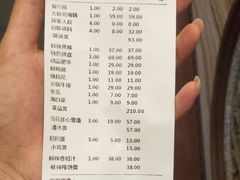 账单-老码头火锅(玉林店)