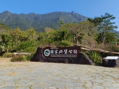 -七娘山