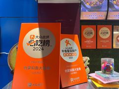 -内蒙焖面大盆骨餐馆(山大路店)