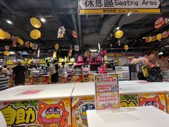 -DON DON DONKI(名珠城店)