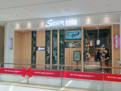 点击看大图 -洛施奇烫发染发沙龙