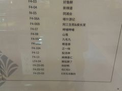 -北京华联购物中心(同成街店)