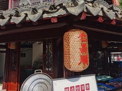 门面-仁昌顺(震泽店)