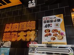 -熊吞·大碗丼烧肉饭(西市场嘉华店)