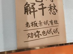 -山野的朋友露营炭火烤肉