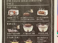 菜单-哈肯铺手感烘焙(信义门市店)