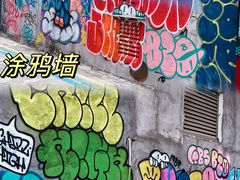 -柴油机1959创意园(IF1959文创园)