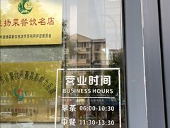 -花园茶楼(兴城西路店)