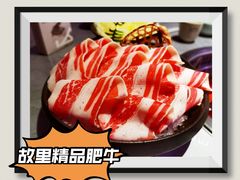 精品肥牛-故里和山·成都火锅(欢乐港湾店)
