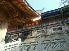 -关岳庙