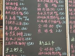 -東茅街茶馆