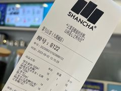 -雾与山茶(大禹城店)