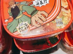 -武圣羊汤·西北面(安德路店)