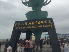 -中华人民共和国水准零点
