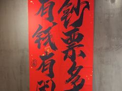 -星巴克(西湖天地店)