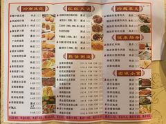 菜单-日月恒大饭店-中餐厅(灵峰商业步行街店)