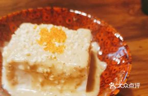 Fujiwara Soft Tofu