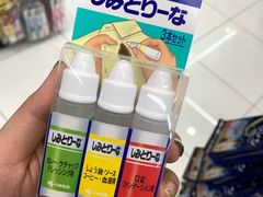 -大国药妆(NEW心斎橋店)