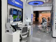 -宝岛眼镜·星创视光中心(成都仁和新城店)
