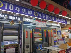 -苏宁易购(合肥宿州路店)