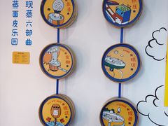 -嗨皮儿·现蒸面皮(抄纸巷店)