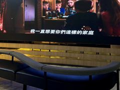 -SFC上影影城(港汇永华IMAX激光店)