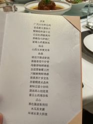 -成都首座万豪酒店·宴会厅