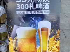 -旺顺阁海鲜广场(亚运村店)