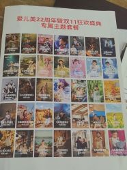 -爱儿美儿童摄影(五路居花园别墅店)