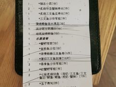 -Sushi Love 创意寿司(丽影广场店)