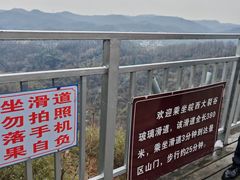 -皖西大裂谷