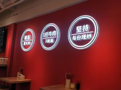 用餐区-阿当·小炒牛肉面(人广店)