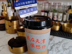 拿铁-大象厨房(重庆道店)