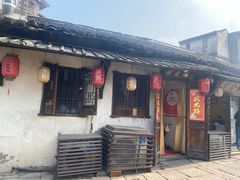 门面-状元楼(东大街店)