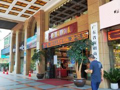 -巴扎美食·新疆菜·西域歌舞表演餐厅(新疆大厦店)