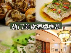-叶氏大快活酒楼·佛山老字号