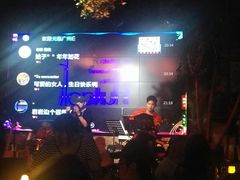 -胡桃里音乐酒馆(白云五号T5 MALL店)