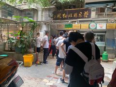 -蒋家肠旺面馆老店(合群路店)