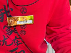 -西塔老太太泥炉烤肉(青浦蟠龙天地店)