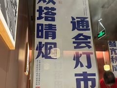 -涿派·炝锅鱼(涿州店)