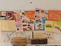 -DRUNK BAKER(上海陕康里店)