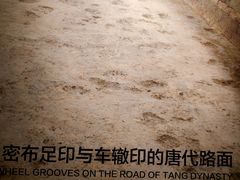 -定鼎门遗址博物馆