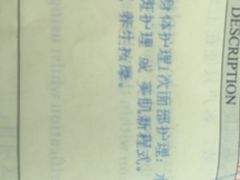 -舒适堡(宝地广场店)
