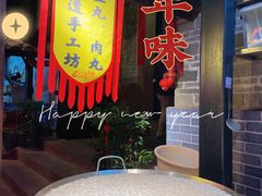 -客家大院·非遗赣南客家菜(郁孤台店)