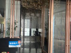 -京粤荟(海王银河科技大厦店)